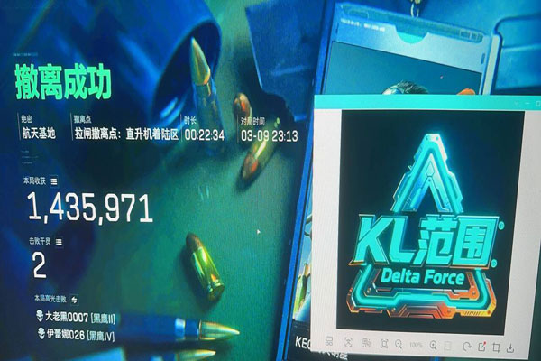 三角洲行动辅助准星软件效果